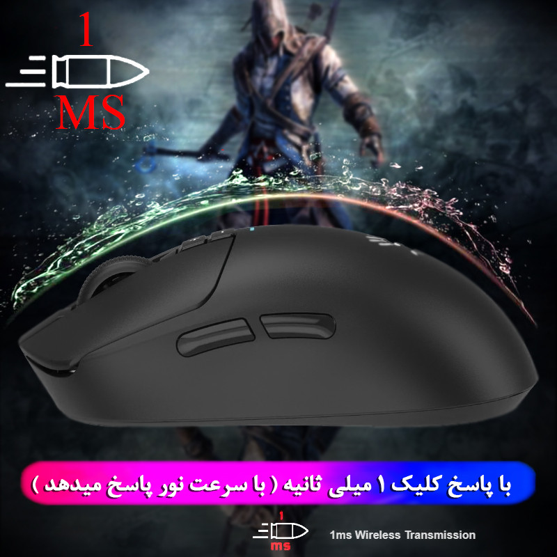 ماوس گیمینگ دوگانه بیسیم و باسیم ای فورتک مدل R72_ULTRA