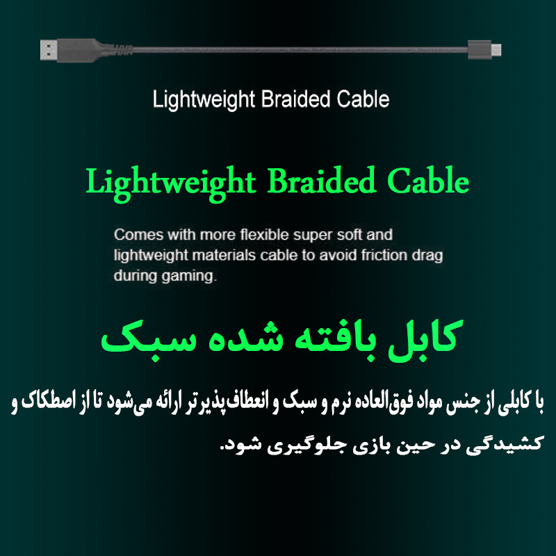ماوس گیمینگ دوگانه بیسیم و باسیم ای فورتک مدل R72_ULTRA