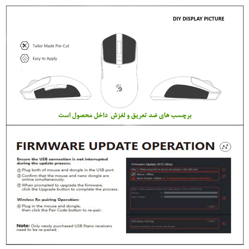 ماوس گیمینگ دوگانه بیسیم و باسیم ای فورتک مدل R72_ULTRA