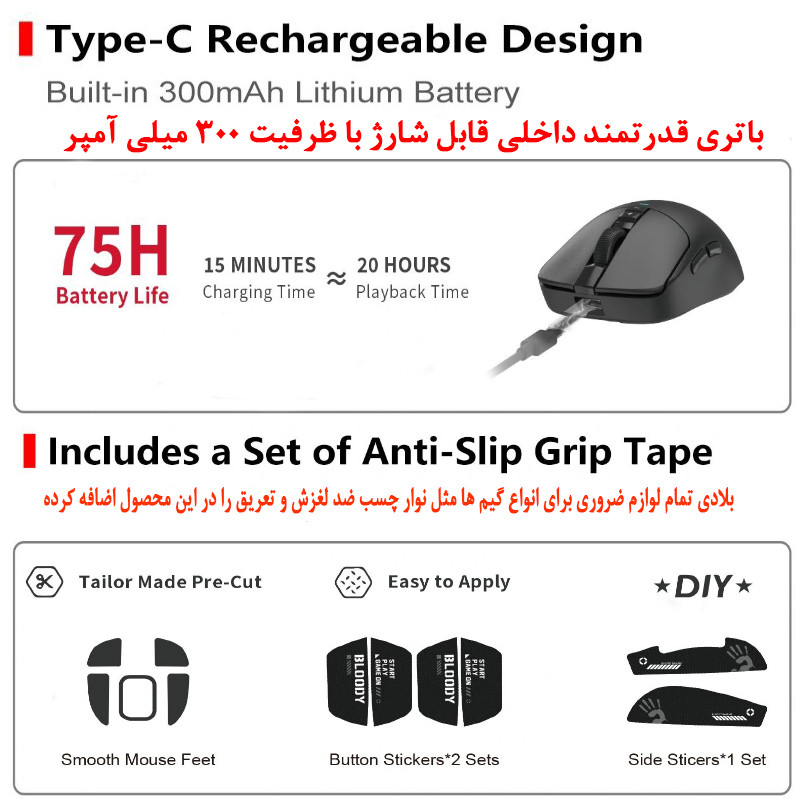 ماوس گیمینگ دوگانه بیسیم و باسیم ای فورتک مدل R72_ULTRA