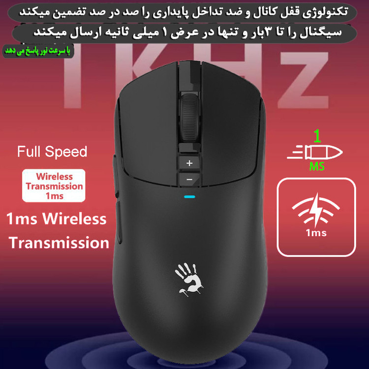 ماوس گیمینگ دوگانه بیسیم و باسیم ای فورتک مدل R72_ULTRA