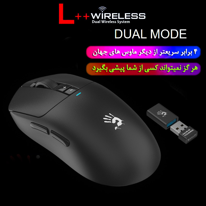 ماوس گیمینگ دوگانه بیسیم و باسیم ای فورتک مدل R72_ULTRA