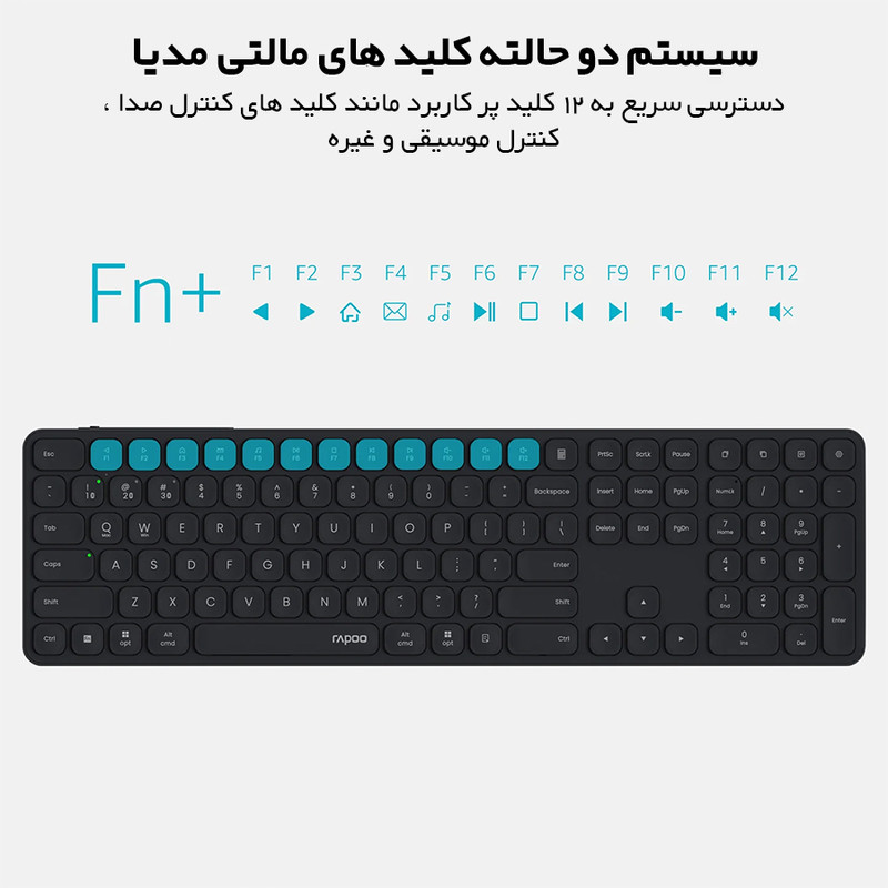 کیبورد رپو مدل E9550L Wireless