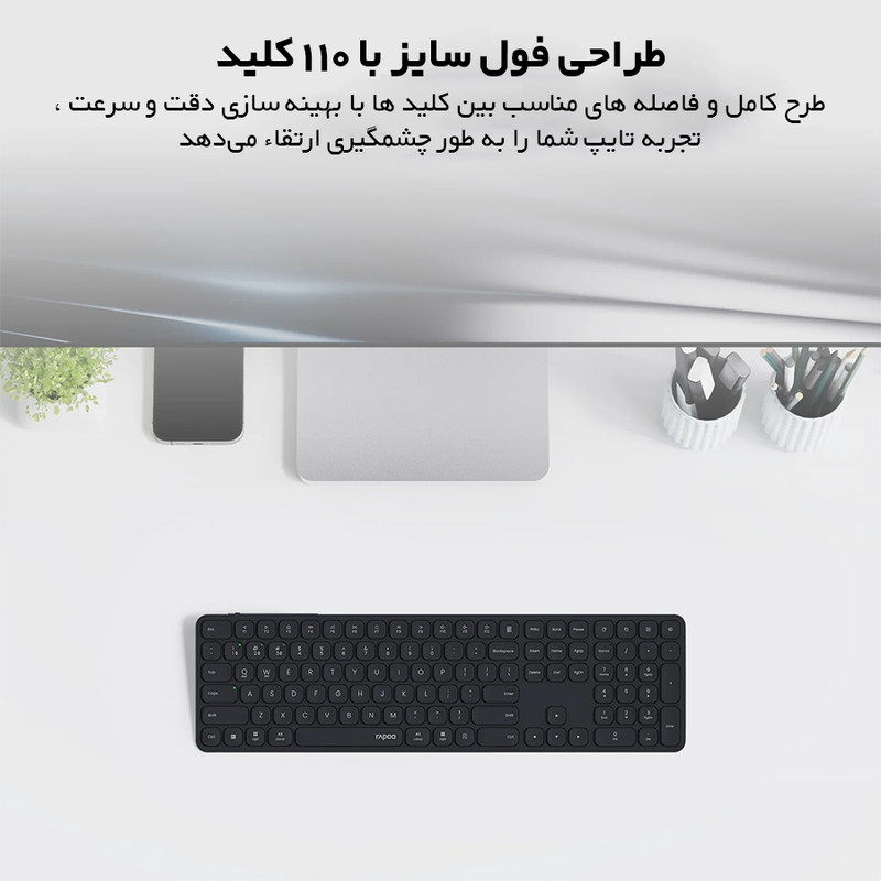 کیبورد رپو مدل E9550L Wireless