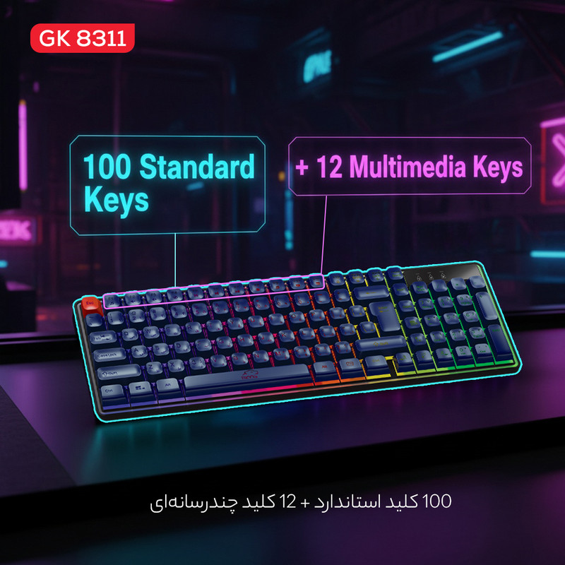کیبورد مخصوص بازی تسکو مدل GK 8311 Apollo