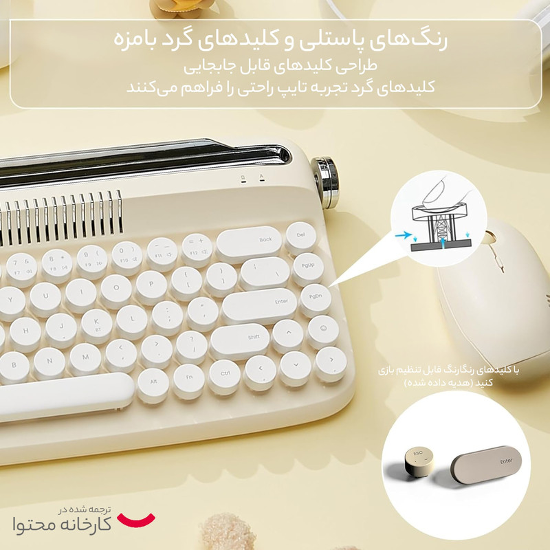 کیبورد بلوتوثی اکتو مدل B307