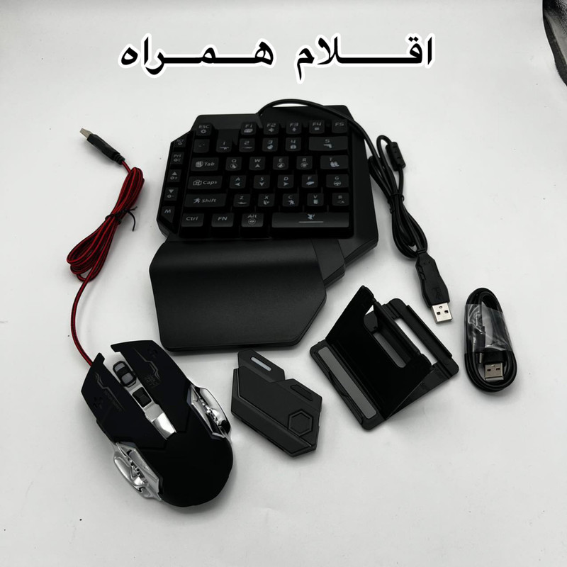 کیبورد و ماوس گیمینگ مدل Mix SE
