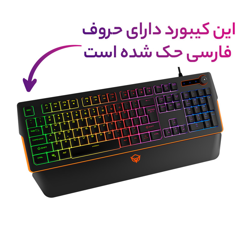 کیبورد مخصوص بازی میشن مدل MT-K9520-Farsi