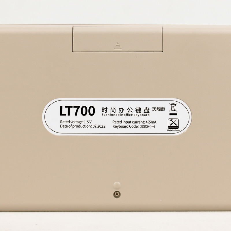 کیبورد و ماوس مدل LT700