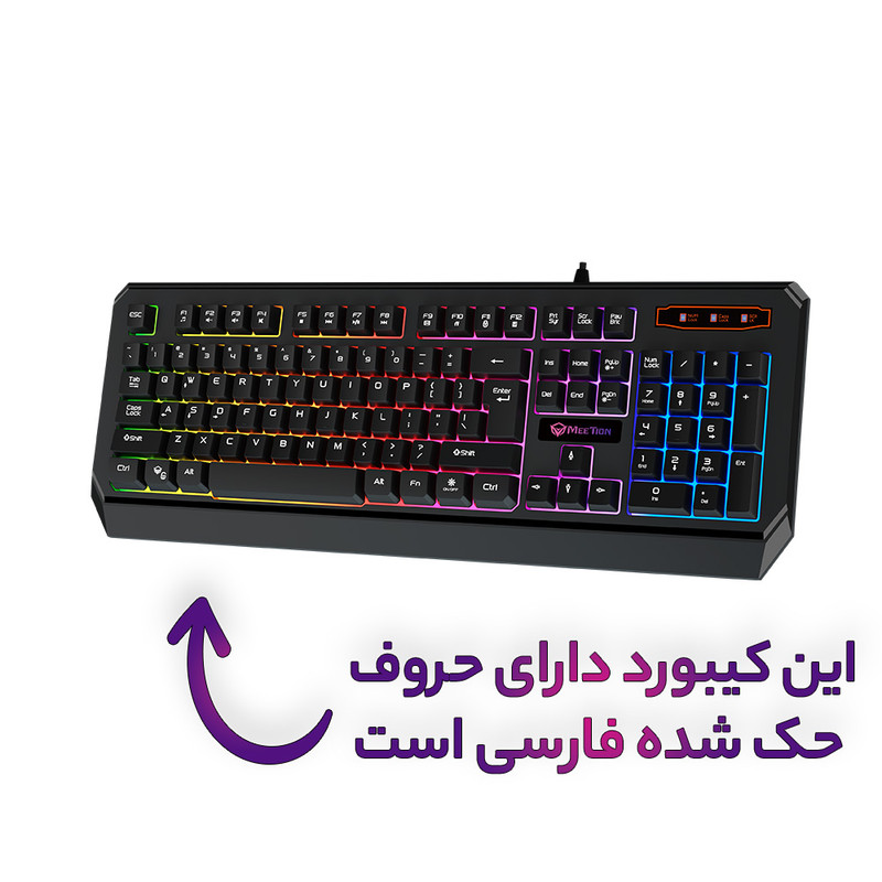 کیبورد مخصوص بازی میشن مدل MT-K9320-Farsi