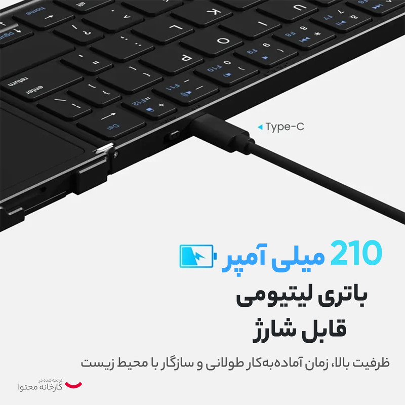 کیبورد مدل تاشو K400