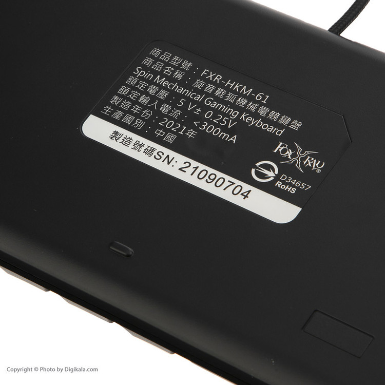 کیبورد مخصوص بازی فاکس ری مدل FXR-HKM-61