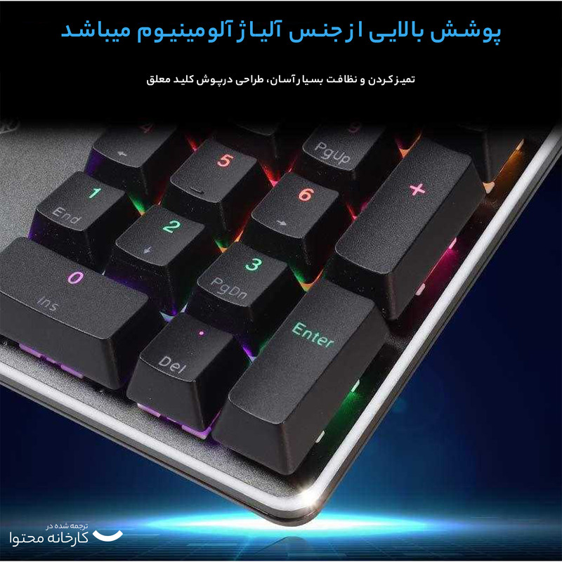 کیبورد مخصوص بازی فاکس ری مدل FXR-HKM-61