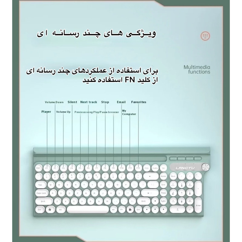کیبورد و ماوس لانگتو مدل LT500