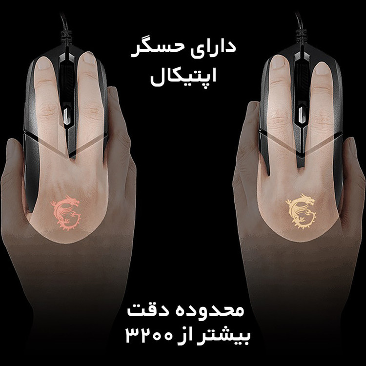 کیبورد و ماوس مخصوص بازی ام اس آی مدل Vigor GK30 Combo