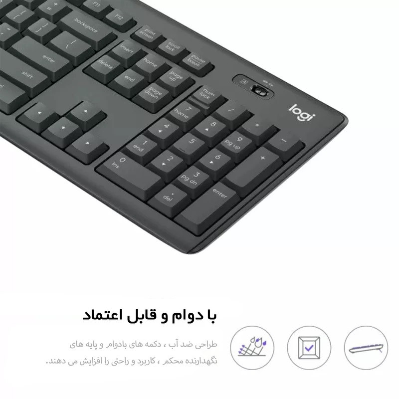 کیبورد و ماوس لاجیتک مدل MK295
