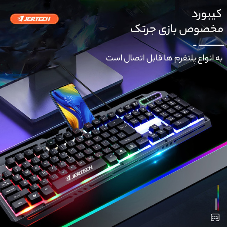 کیبورد مخصوص بازی جرتک مدل LIGHTNG K910