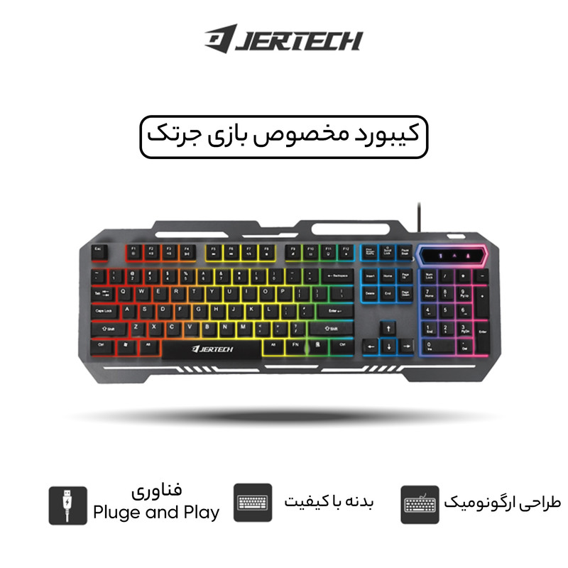 کیبورد مخصوص بازی جرتک مدل LIGHTNG K910