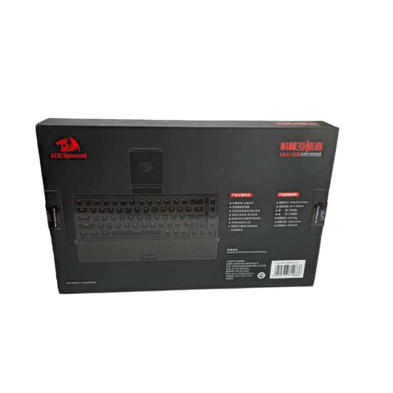 کیبورد مخصوص بازی ردراگون مدل K641-RGB