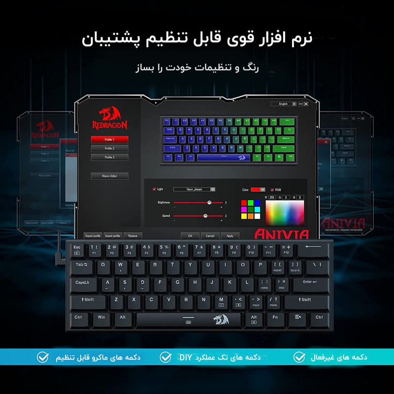 کیبورد مخصوص بازی ردراگون مدل K614 ANIVIA RGB