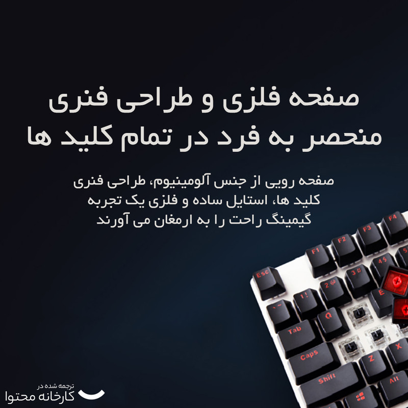 کیبورد مخصوص بازی مکانیکی رپو مدل V500 Alloy Version