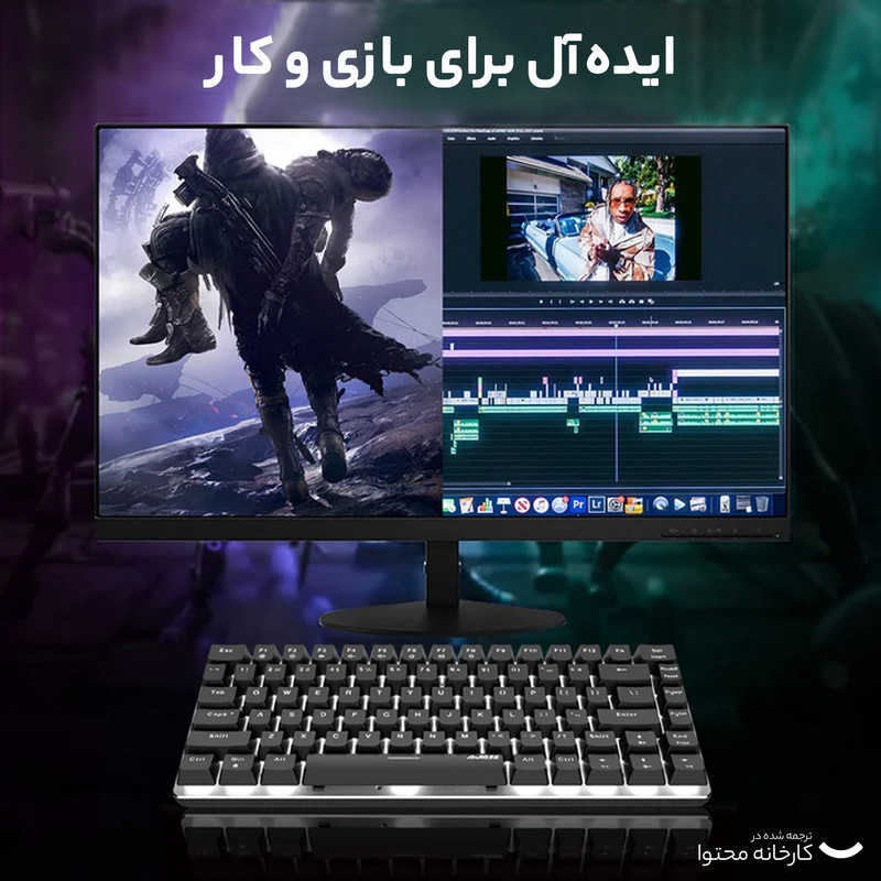 کیبورد مخصوص بازی آجز مدل AK33 Mechanical