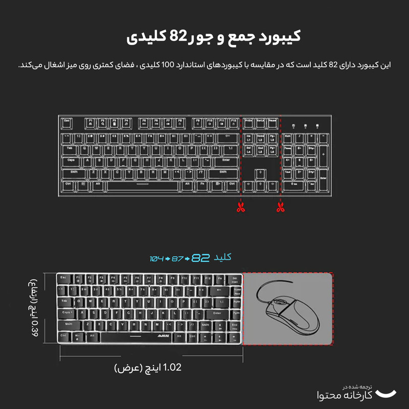 کیبورد مخصوص بازی آجز مدل AK33 Mechanical