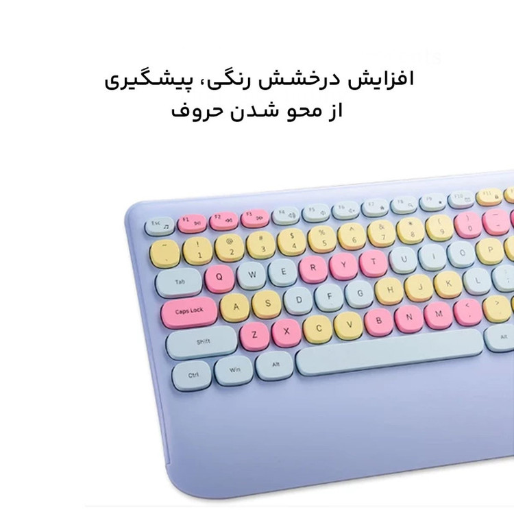 کیبورد و ماوس بی سیم گیزر مدل G100