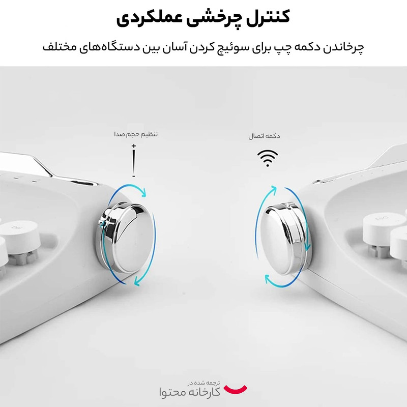 کیبورد بلوتوثی اکتو مدل B309