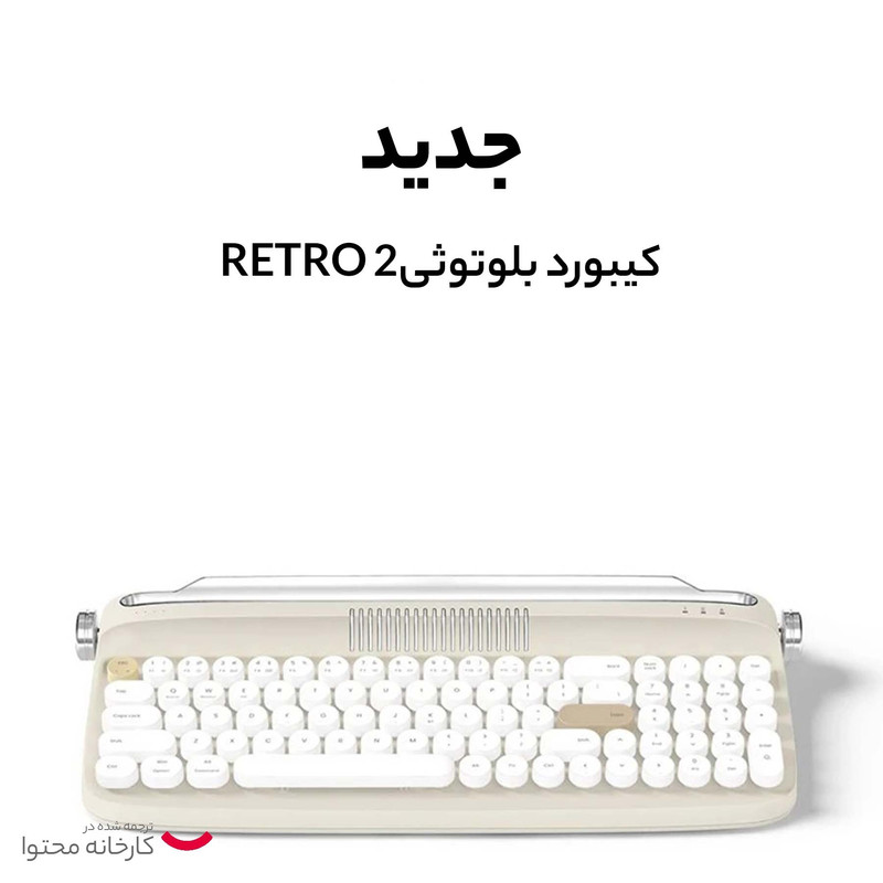 کیبورد بلوتوثی اکتو مدل B309