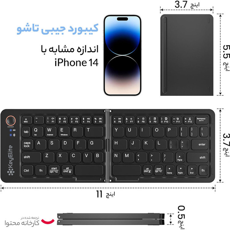 کیبورد بلوتوثی کی الایت مدل تاشو B023