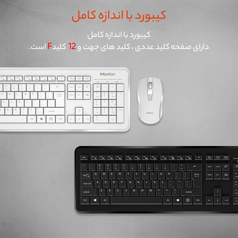 کیبورد و ماوس بیسیم میشن مدل MT-C4120