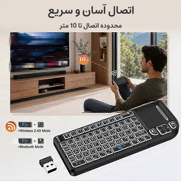 مینی کیبورد بیسیم مجنتیک مدل M15