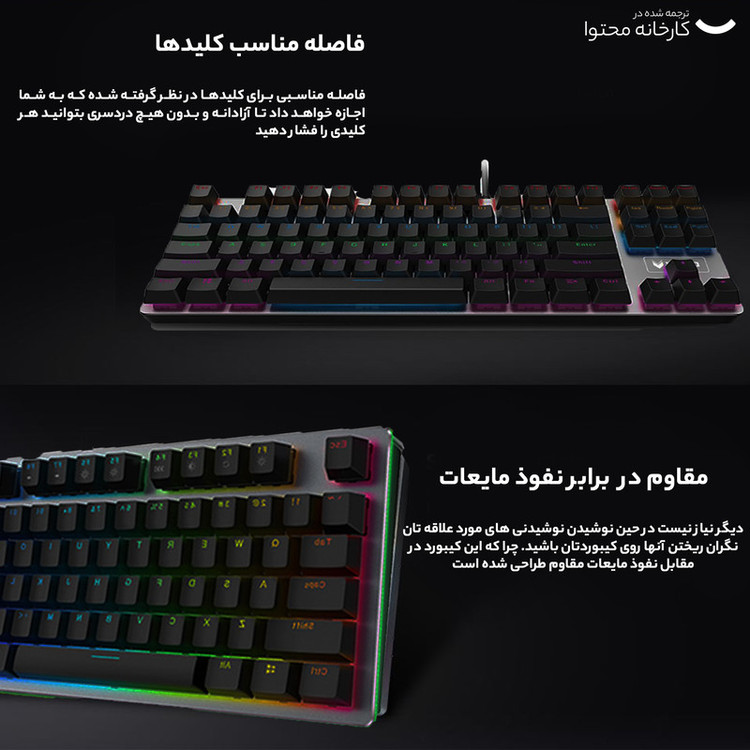 کیبورد مخصوص بازی رپو مدل V500 RGB