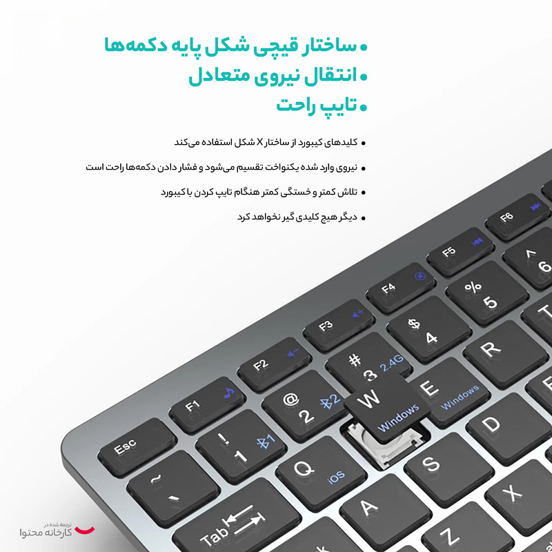 کیبورد بی سیم کوتتسی مدل 84007