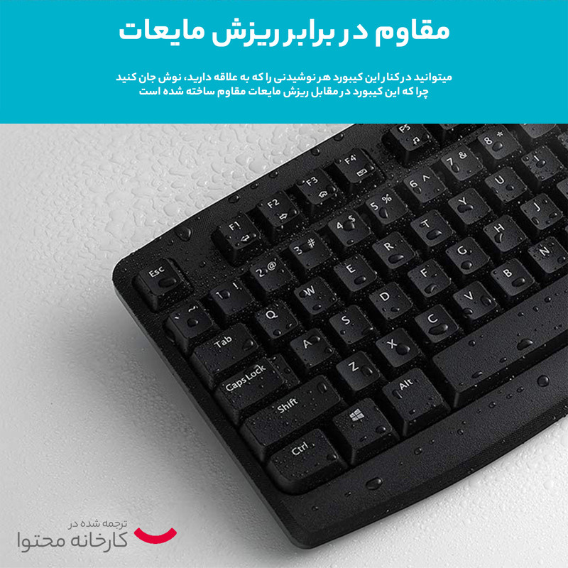 کیبورد و ماوس بی سیم رپو مدل X1800PRO