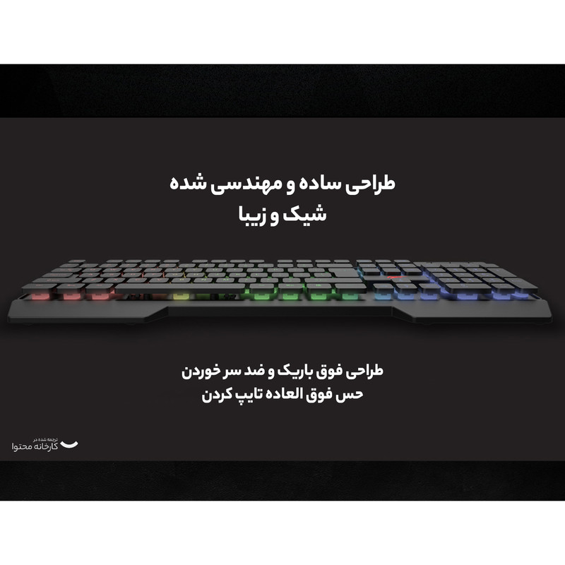 کیبورد و ماوس هویت مدل HV-KB511CM