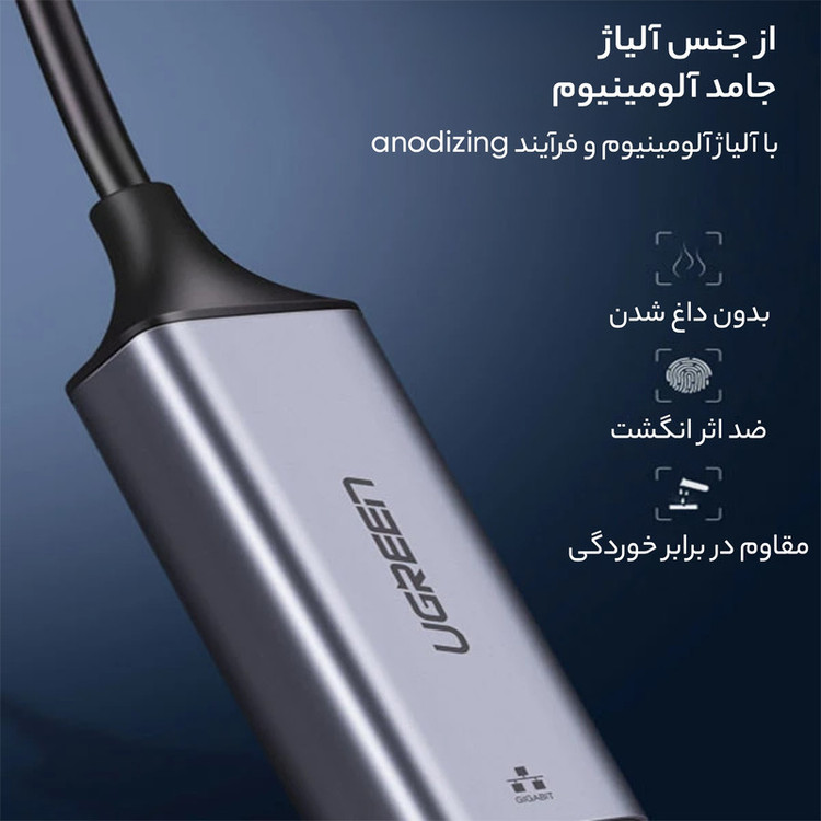مبدل USB-C به Ethernet یوگرین مدل CM199-50737