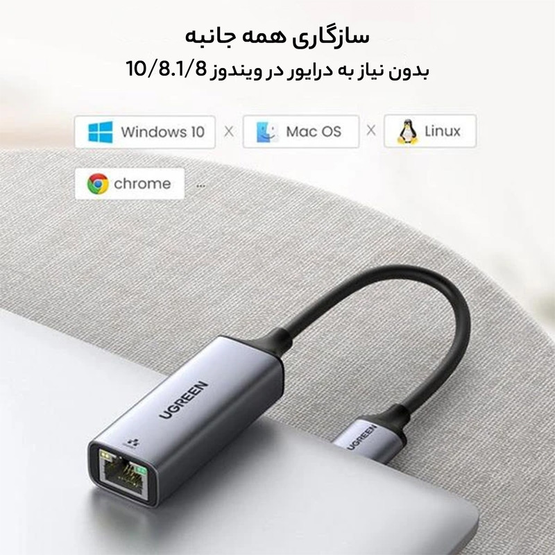 مبدل USB-C به Ethernet یوگرین مدل CM199-50737