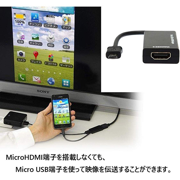 مبدل micro USB به HDMI ام اچ ال مدل B08P9MGGZV