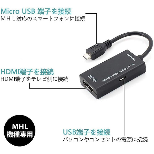 مبدل micro USB به HDMI ام اچ ال مدل B08P9MGGZV