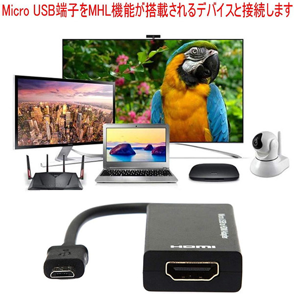 مبدل micro USB به HDMI ام اچ ال مدل B08P9MGGZV