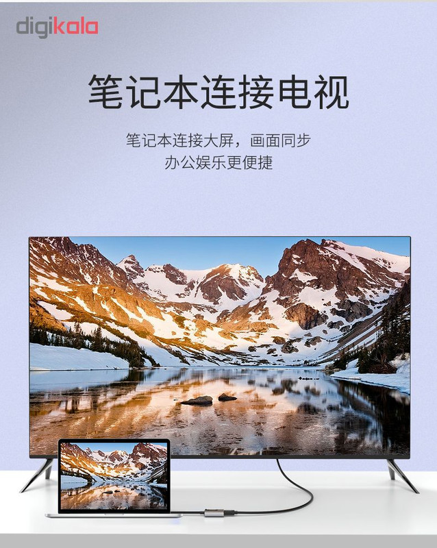مبدل USB-C به HDMI اونتن مدل OT-9587S