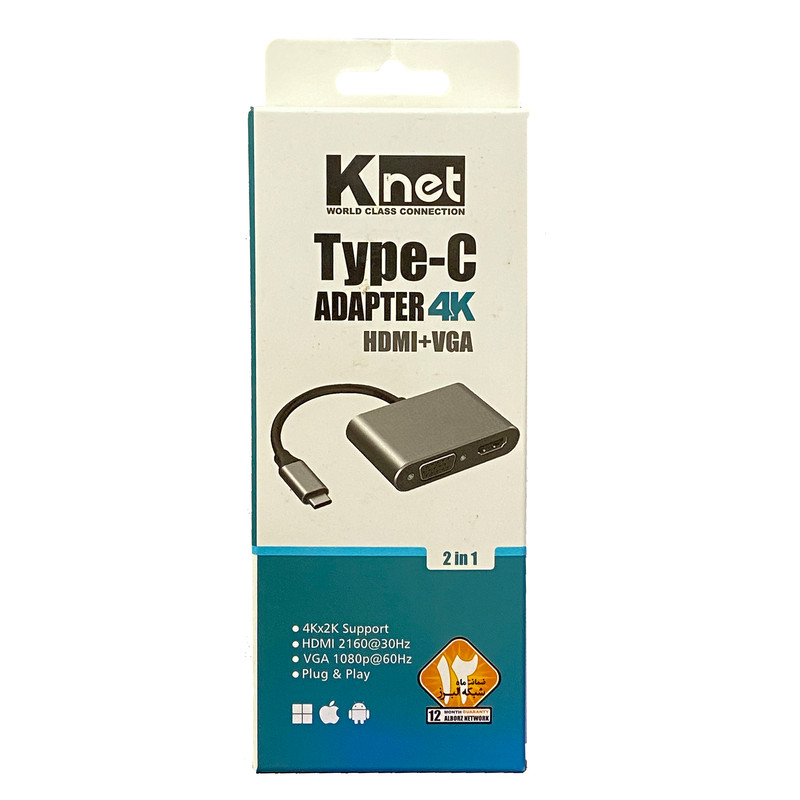 مبدل USB-C به HDMI/VGA کی نت مدل K-COUC30HV