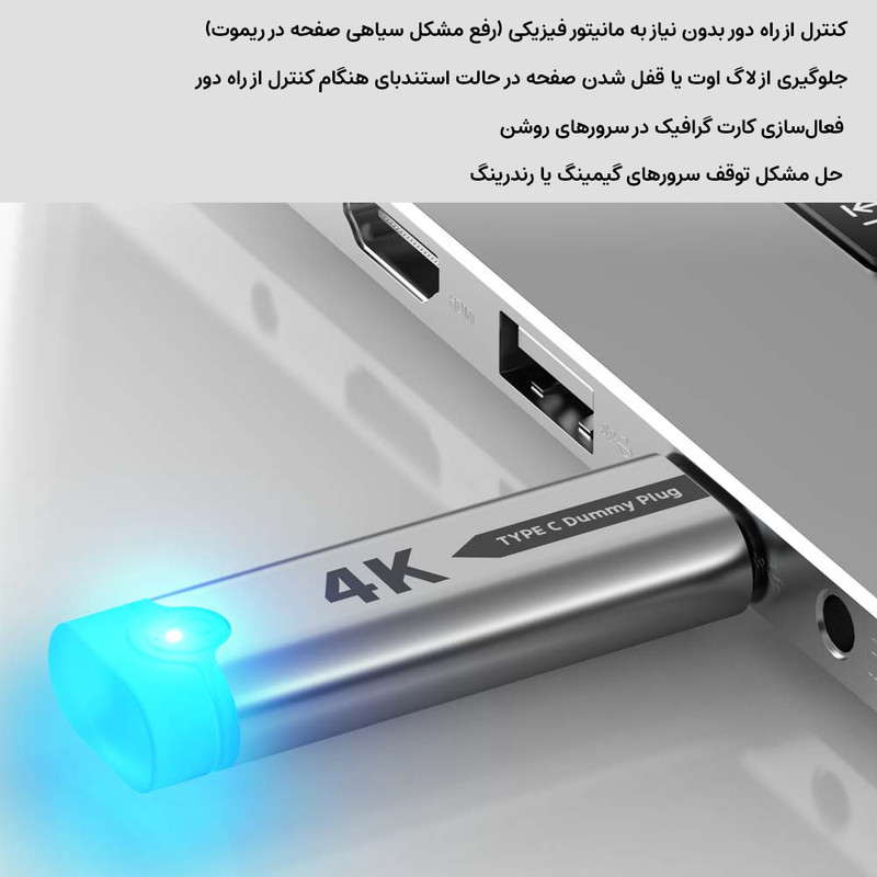مبدل USB-C دونجی مدل DP4K-S