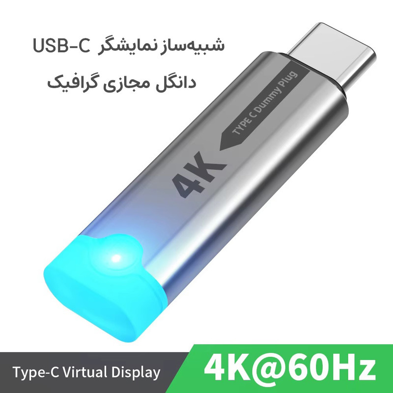 مبدل USB-C دونجی مدل DP4K-S