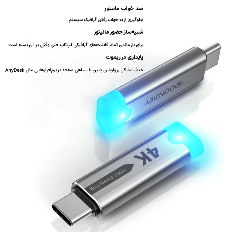 مبدل USB-C دونجی مدل DP4K-S