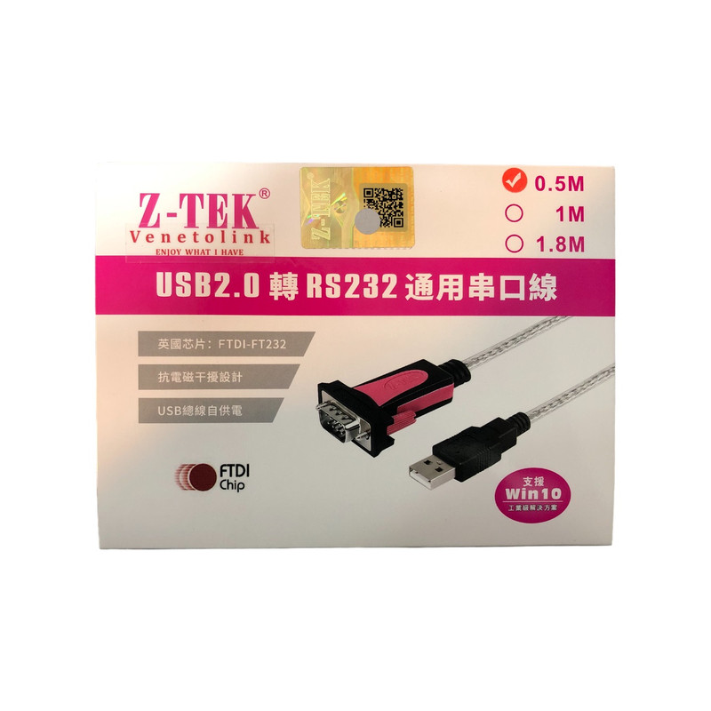 کابل USB به سریال RS232 زد-تک مدل ZE731 طول 0.5 متر