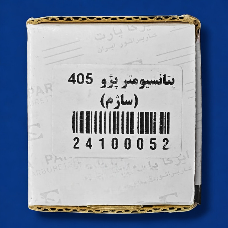 سنسور دریچه گاز ایرکا مدل ساژم مناسب برای پژو 405