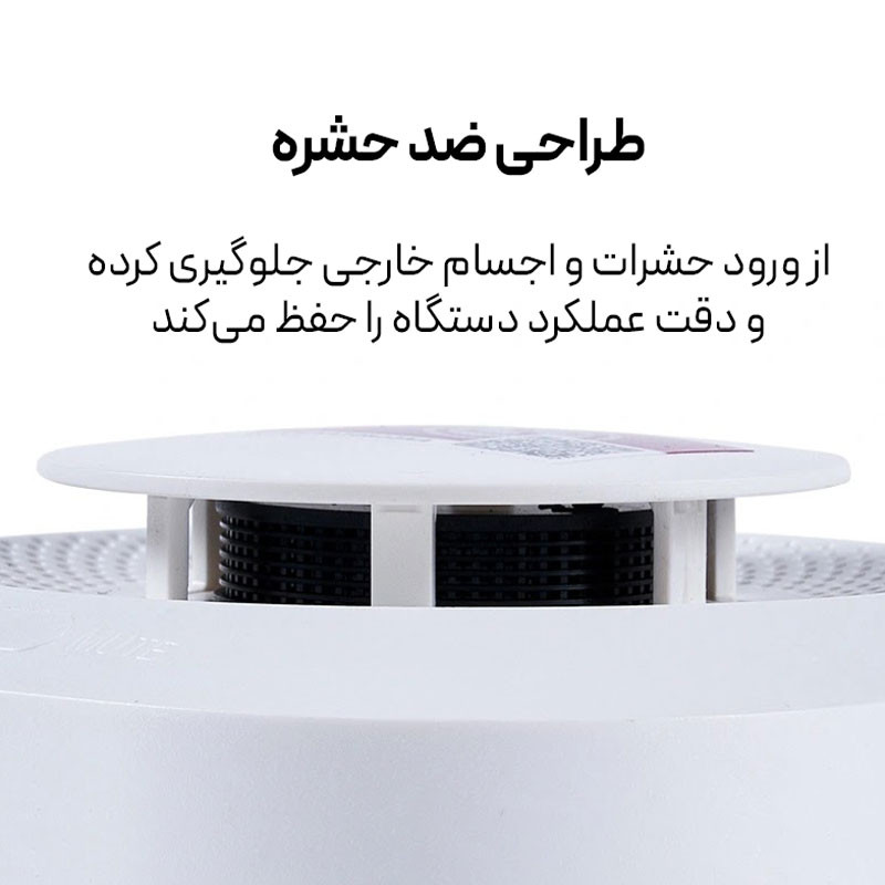 سنسور دود بی سیم دزدگیر پرولایف مدل S01